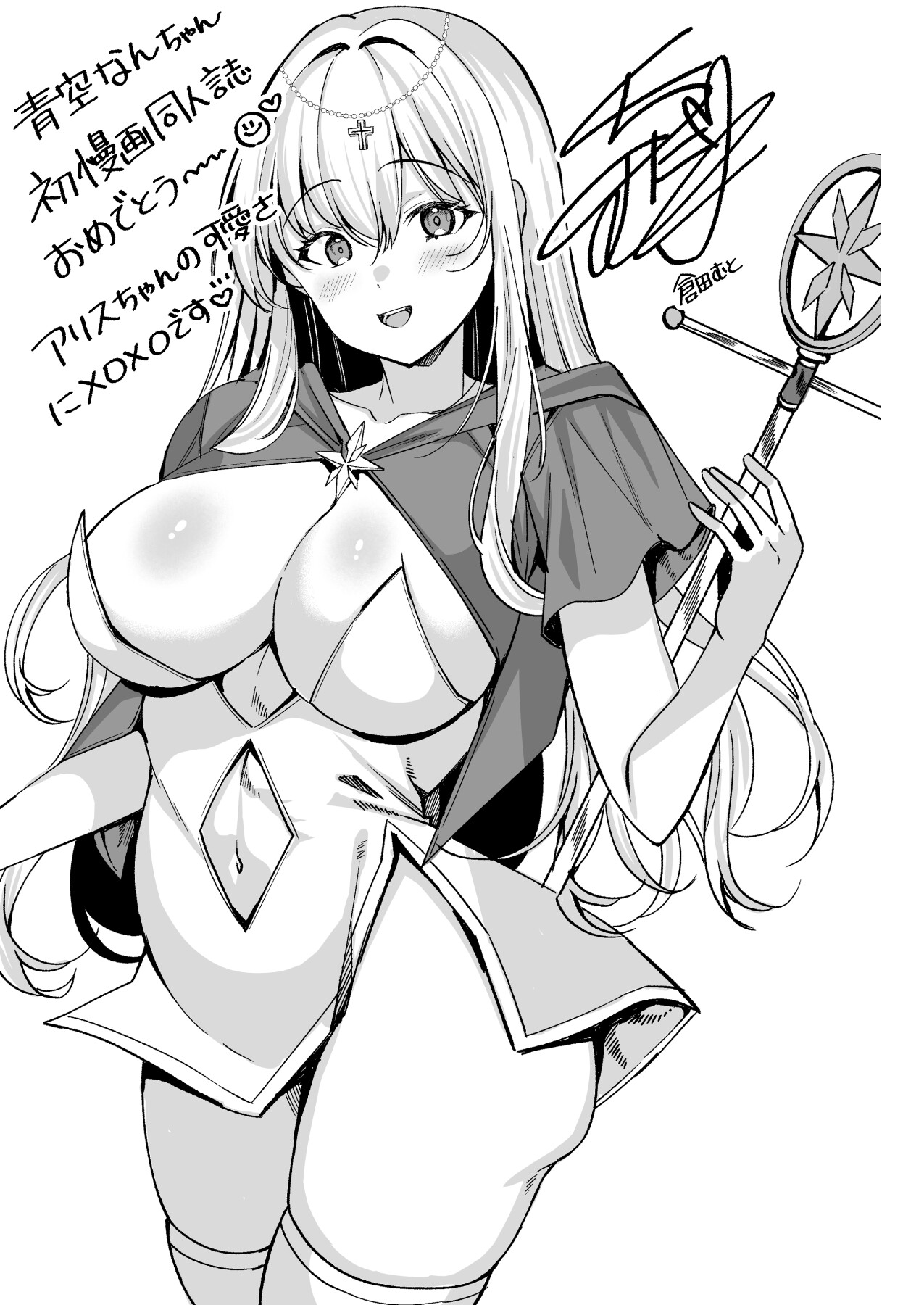 Hentai Manga Comic-I'm a Failure as Another World Reincarnator but a Super Cute Priestess Adores Me!?-Read-22